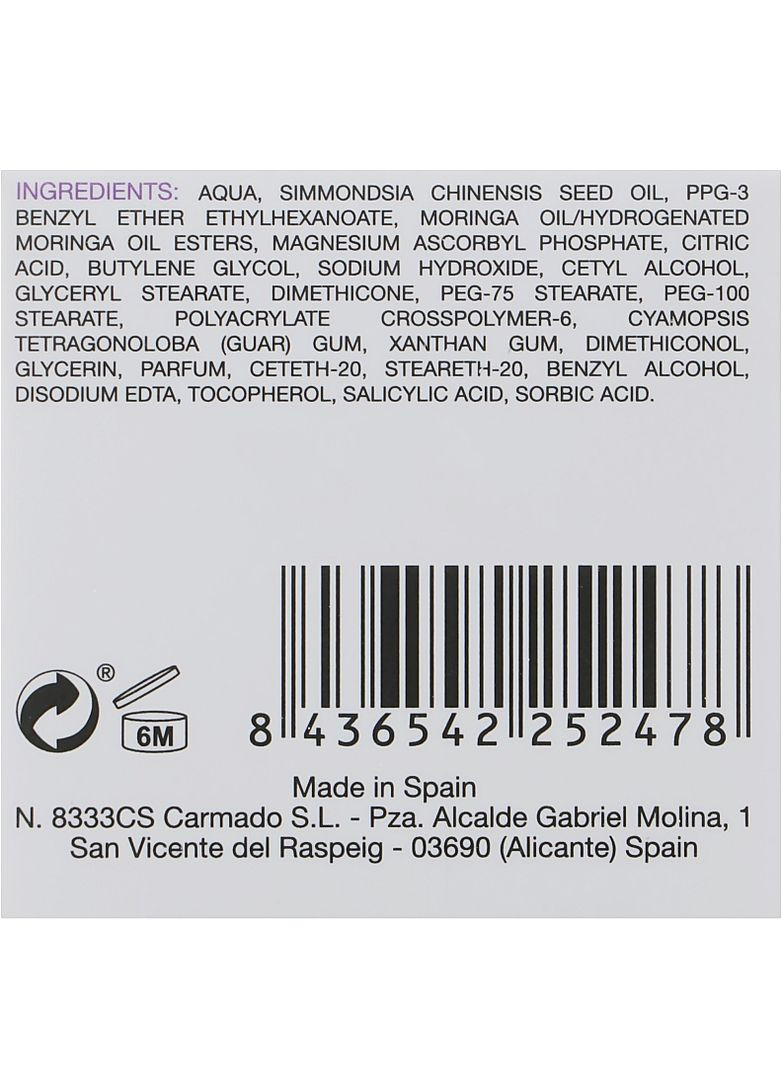 Крем для лица с витамином C 6% Vita-C6 Cream 50ml (953178-42255) SkinClinic (368744273)