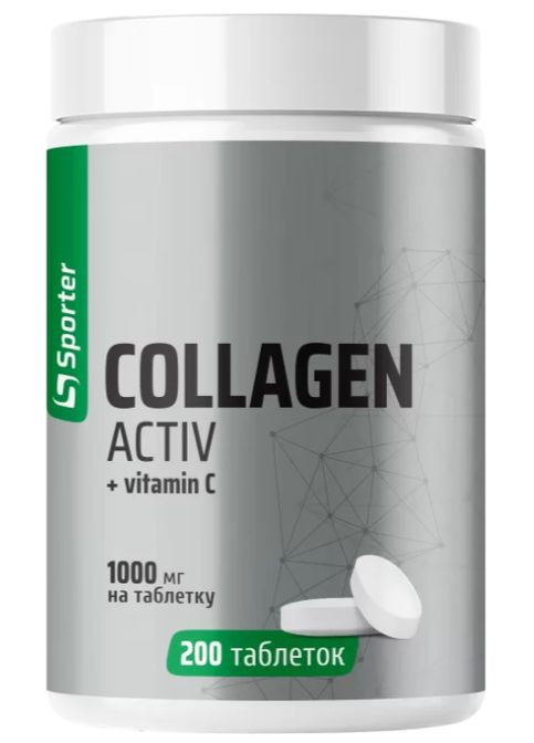 Пептиди колагену з вітаміном С Collagen Active 1000 мг + Vitamin C 200 таб Sporter (351863488)