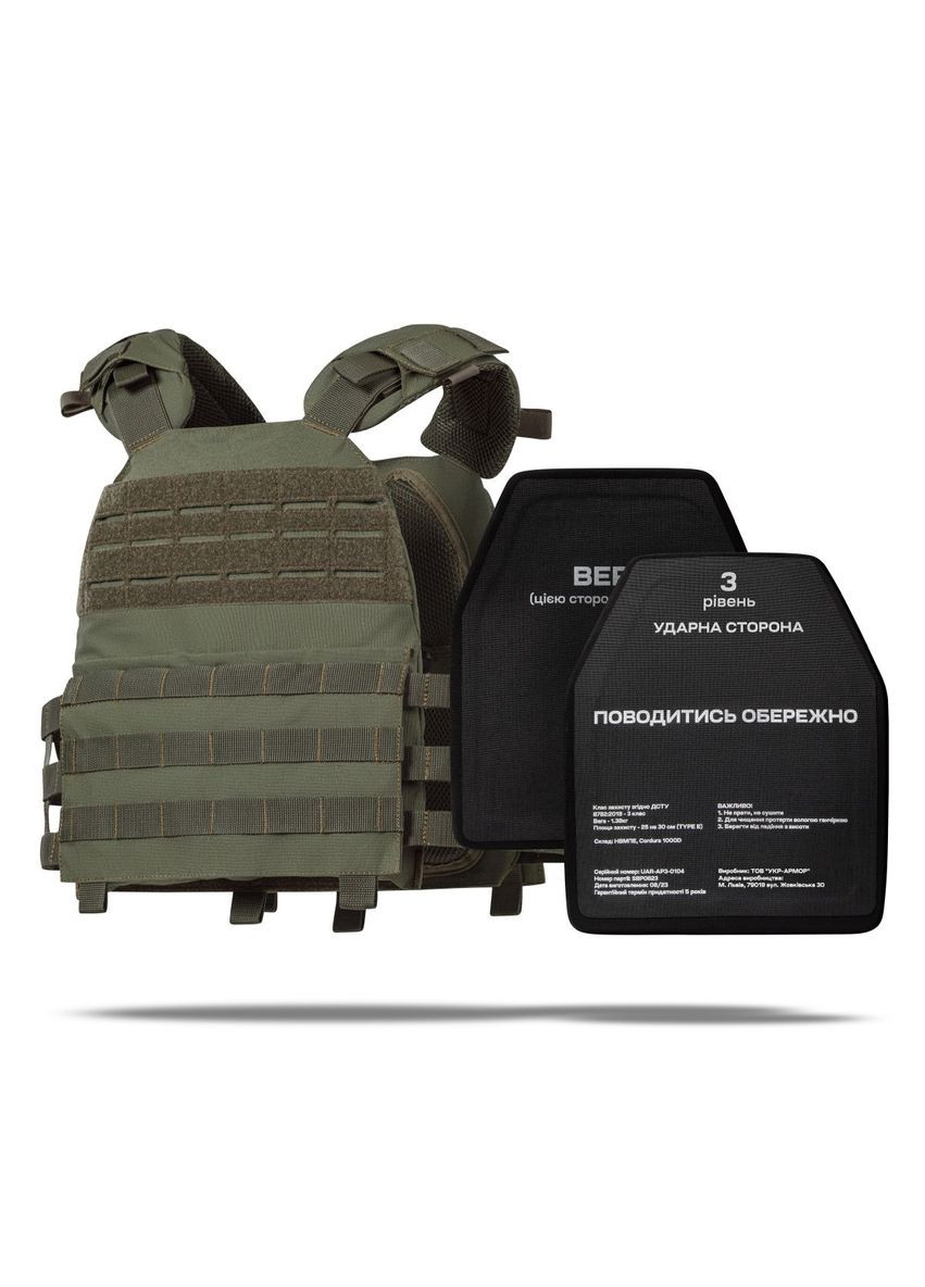 Бронежилет 3-го класса M.V.P. Вес 3.6 кг. Полиэтиленовые плиты, 1.38 кг. Олива Ukrarmor (333721924)