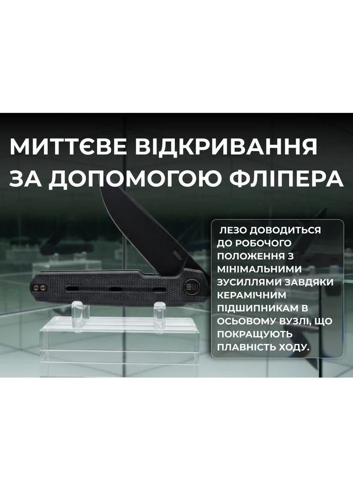 Ніж складаний Navo WE22026-1 Weknife (385889526)