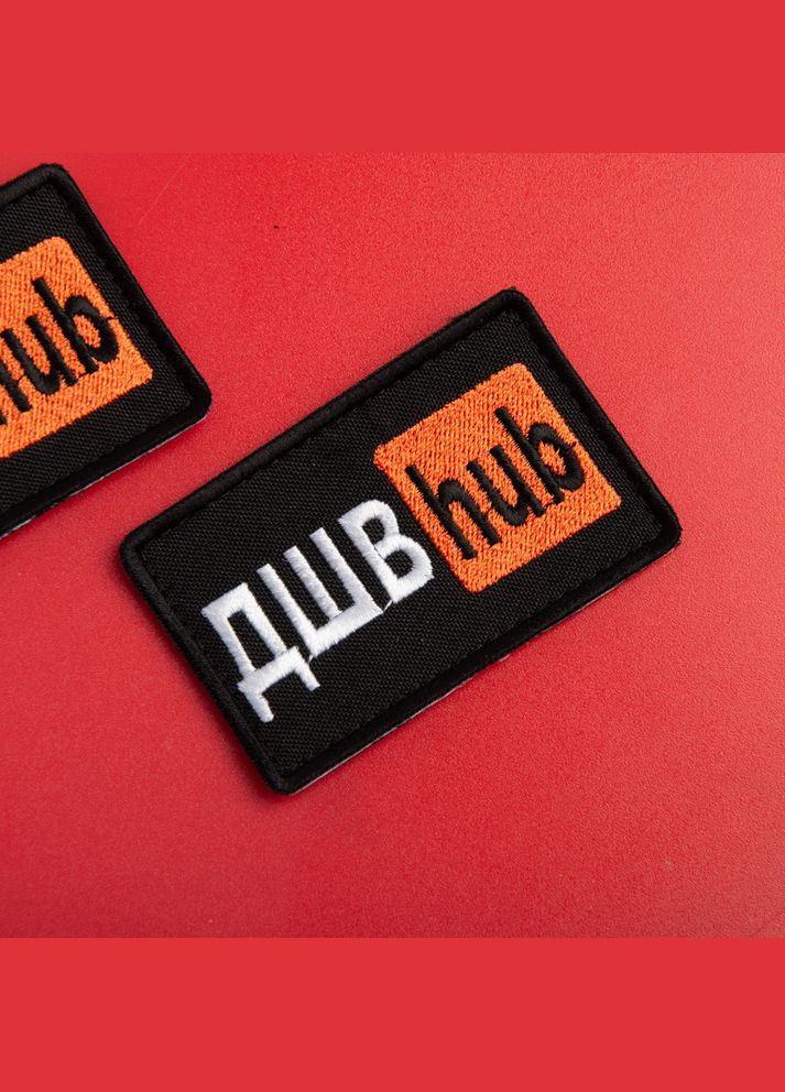 Шеврон на липучці ДШВ Hub 5х9,5 см вишитий патч нашивка IDEIA (300229089)