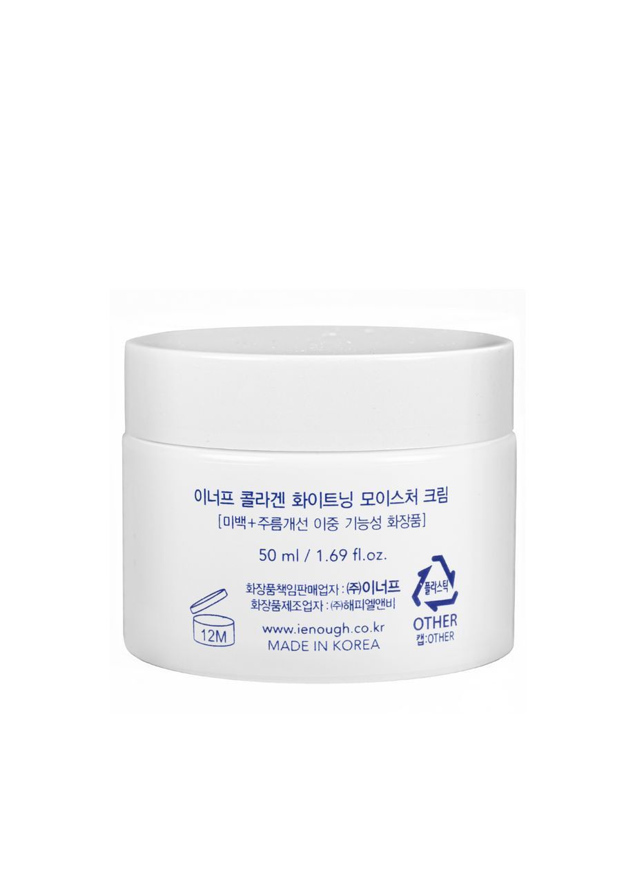 ENOUGH Увлажняющий крем для лица с коллагеном 3 в 1 50 мл — Крем, Южная Корея (355312885)