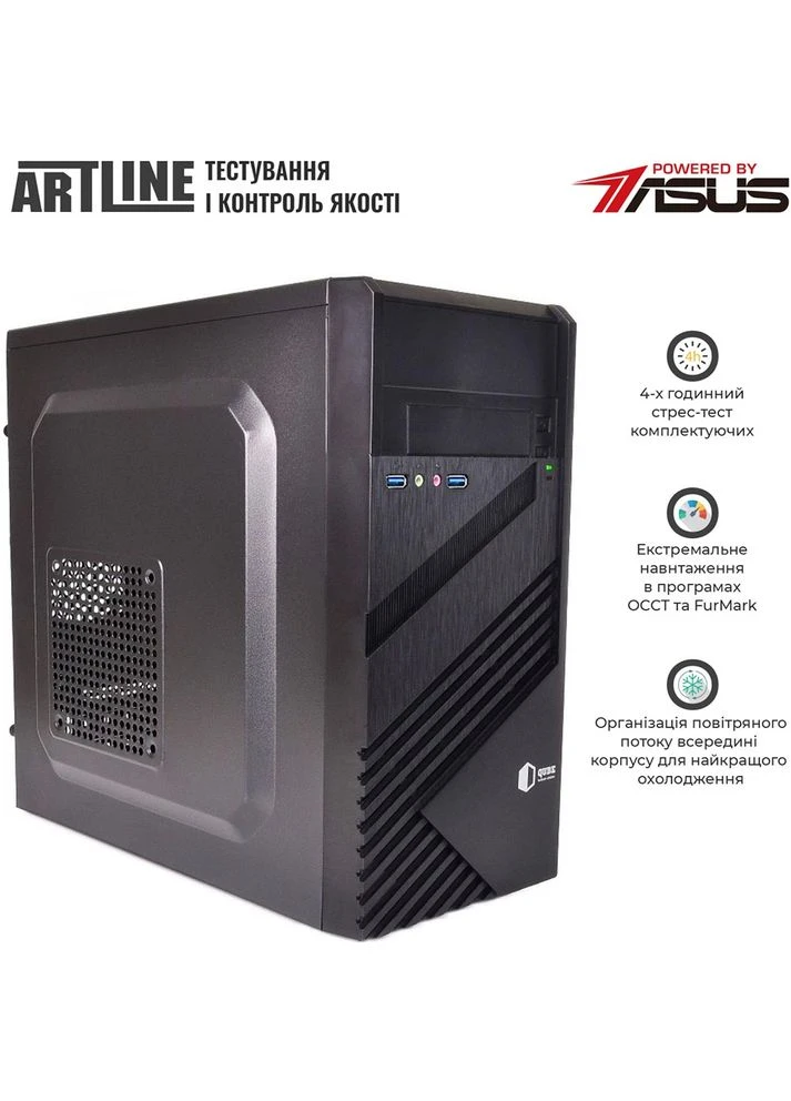 Компьютер Business B29 (B29v64Win) ARTLINE (344463760)