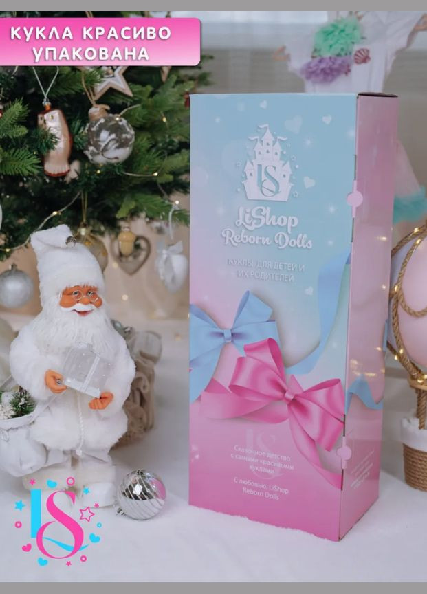 Силіконова Колекційна Лялька Реборн Reborn Дівчинка (Вінілова Лялька) 55 см OtardDolls (341316270)