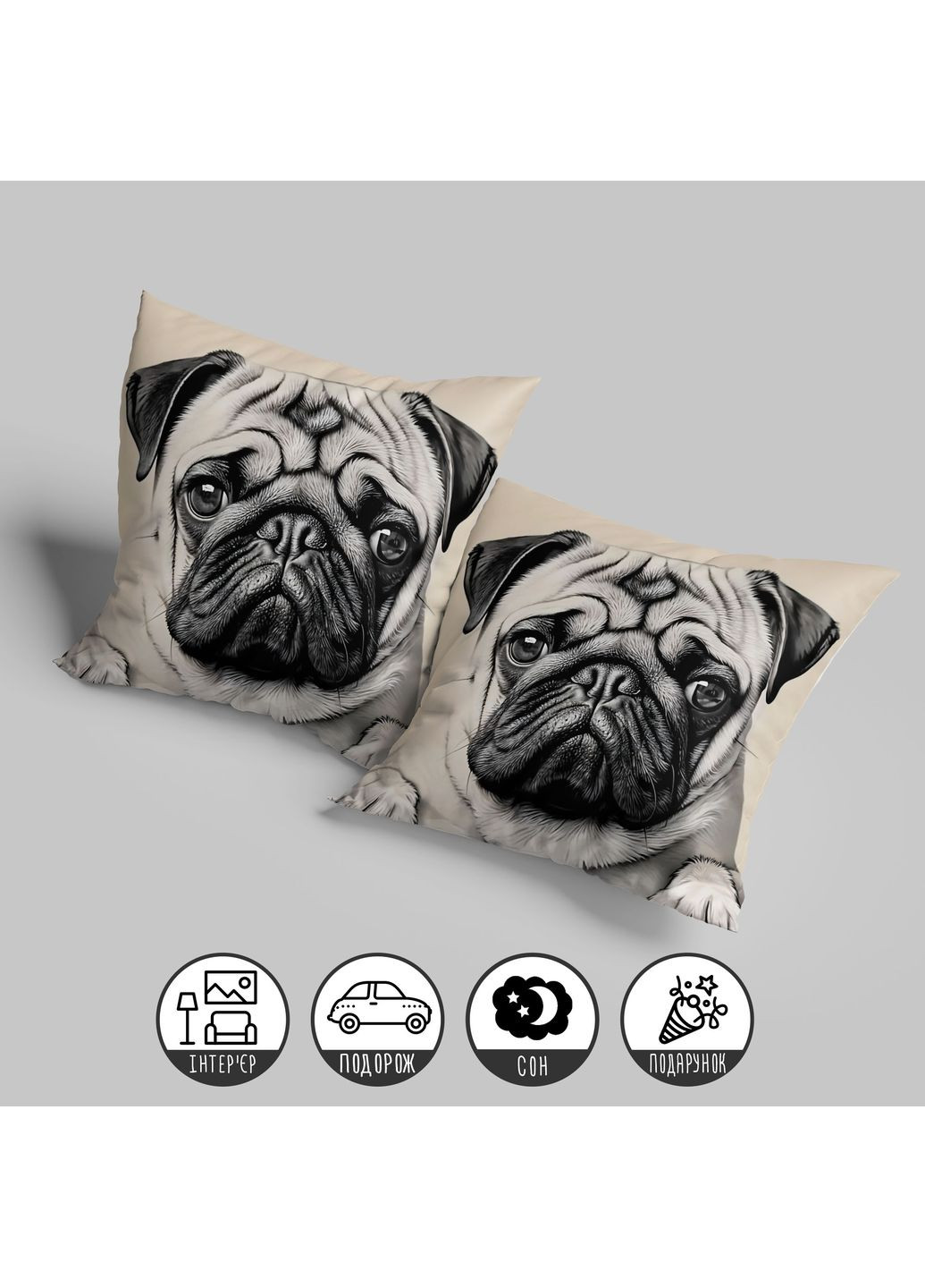 Подушка плюшева смішна з приколом з Собакою від 33×33 см, 3D принт / 1306933UA WONKEY (359448096)