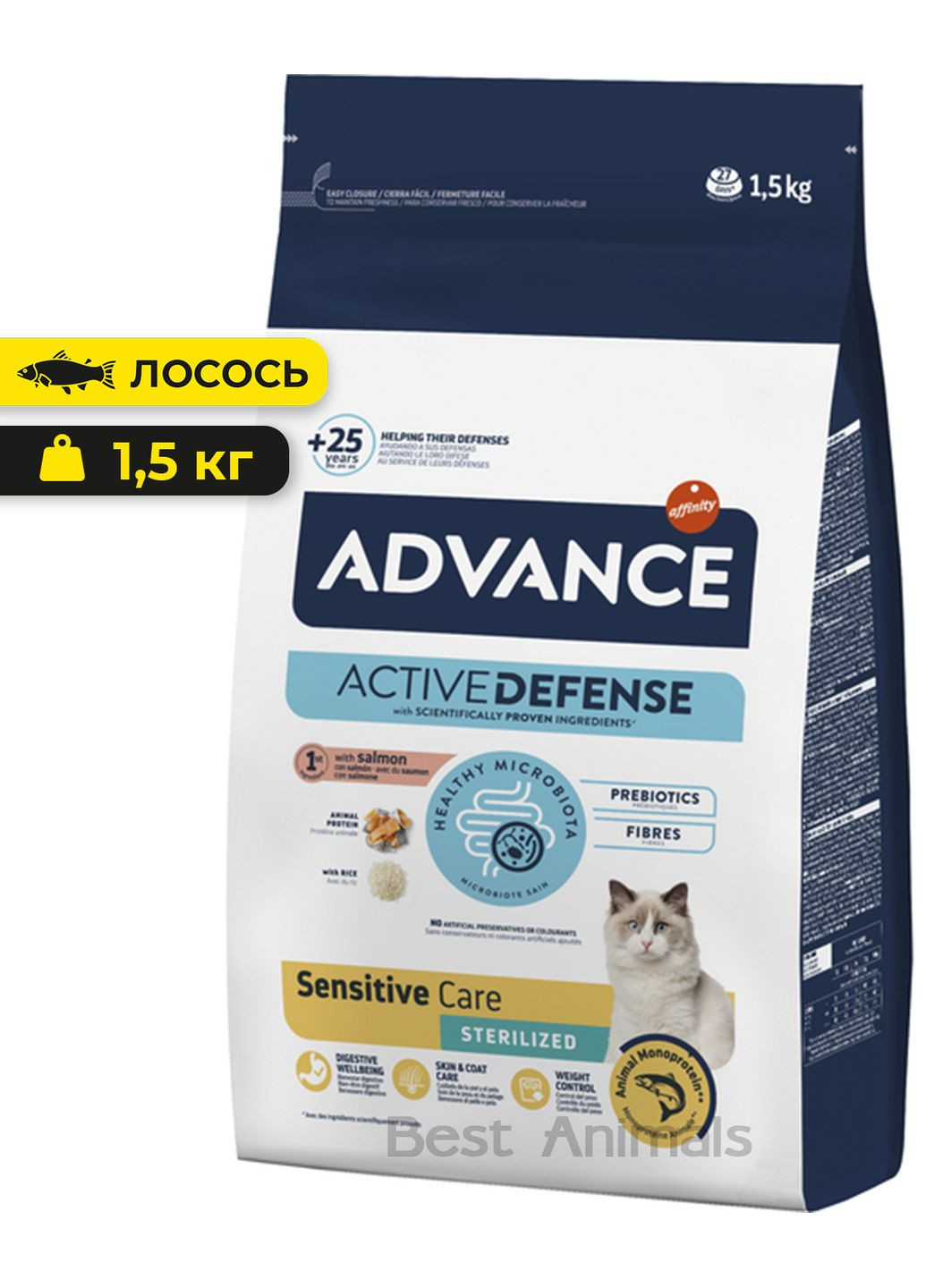 Сухий корм для стерилізованих котів New Formula Sterilized Sensitive Адванс для чутливовго травлення з лосоем 1,5 кг Advance (351479903)