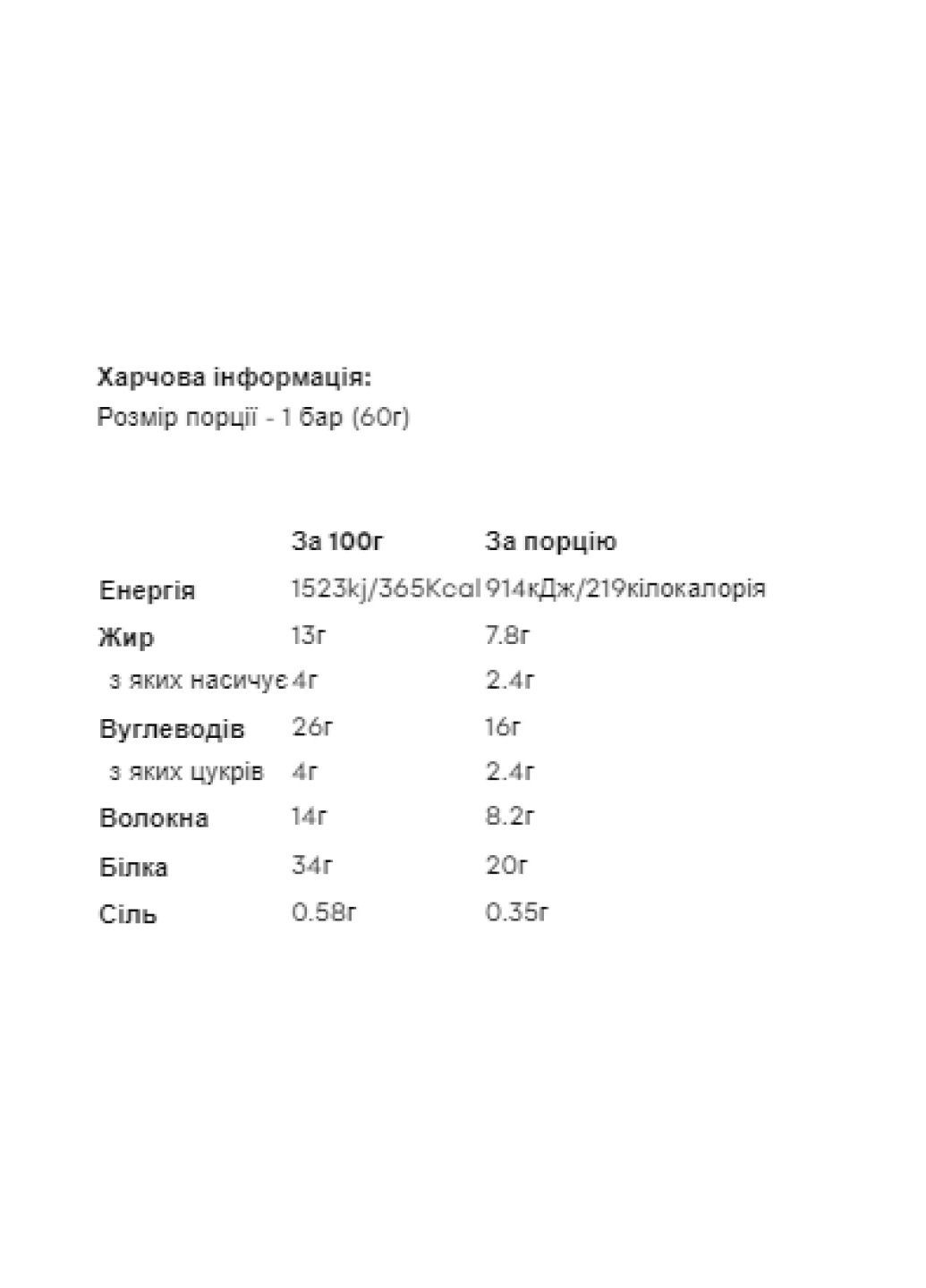 Протеиновые батончики Retail Layered Bar - 12x60g Vanilla Birthday Cake My Protein (281087706)