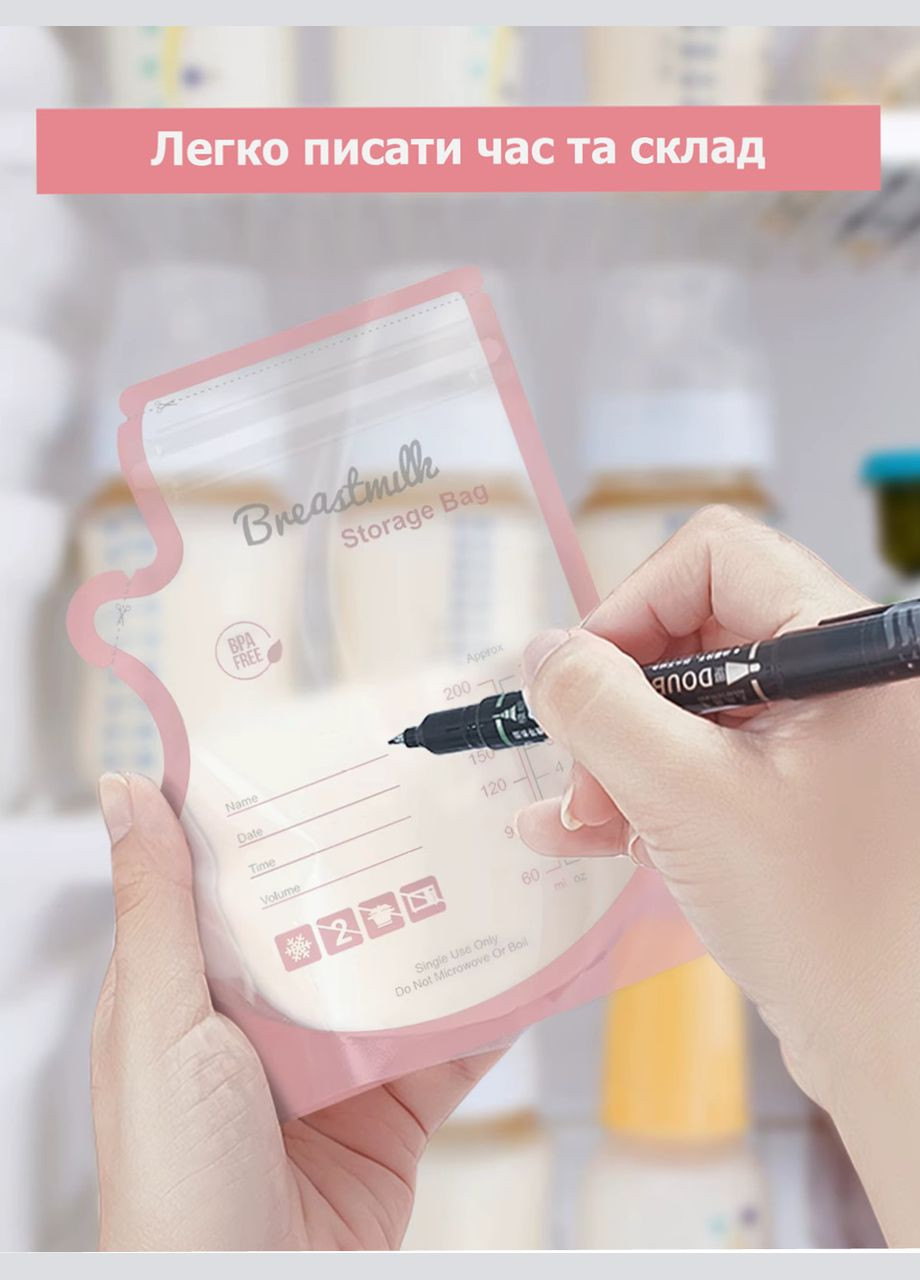 Пакеты для хранения грудного молока розовые 50 штук No Brand (320372500)