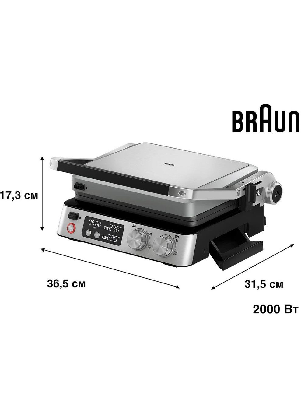 Электрогриль MultiGrill 7 CG 7044 RU Braun (362213276)