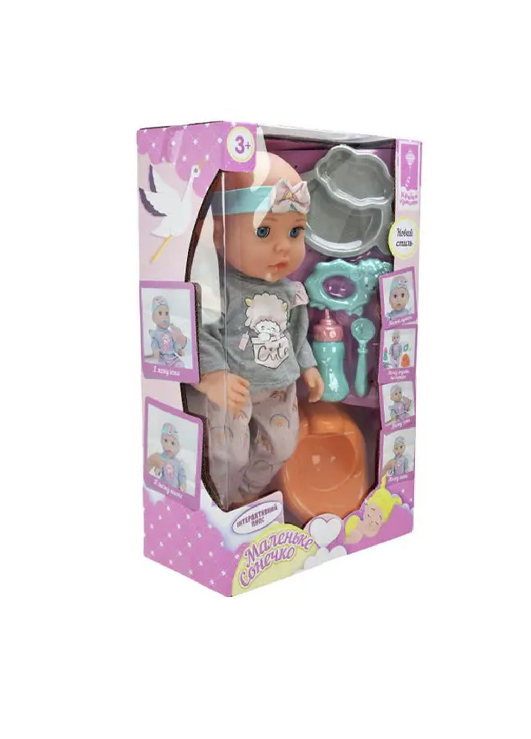 Пупс "Маленькое Солнышко" - цвет разноцветный CB-00266379 No Brand (314892299)