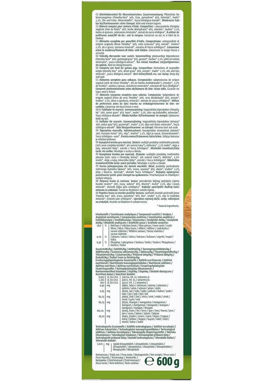 Корм Vita Special для морських свинок, 600 г Vitakraft (365593333)