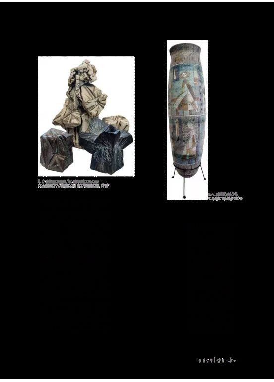 Професійне декоративне мистецтво України доби глобалізації ArtHuss (370065097)