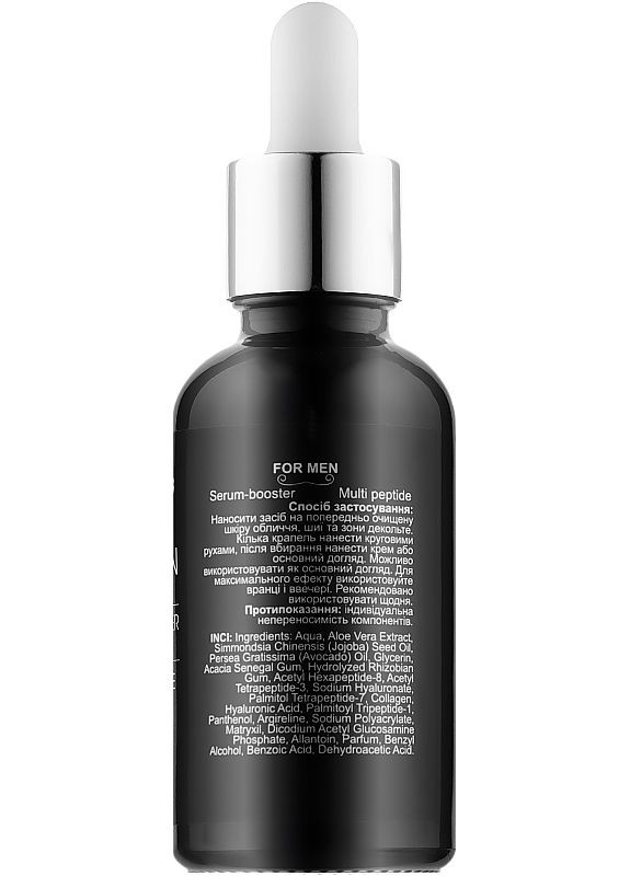Сыворотка-бустер для лица Serum Booster Ultra Lifting Multi Peptide Recovery For Men 30ml (2-955289) H2Organic (369789711)