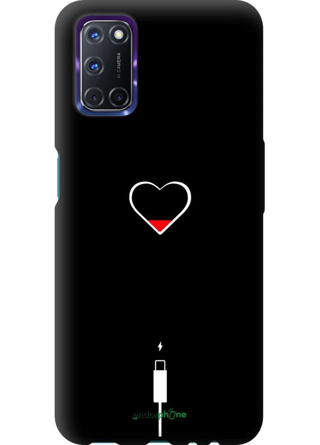 Чохол на Oppo A72 Підзарядка серця "4274b-2011-70447" Endorphone (373629342)