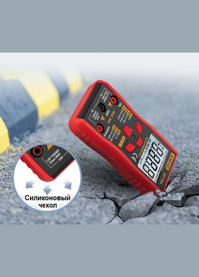 Портативный цифровой мультиметр M118A с автодиапазоном Aneng (303401441)