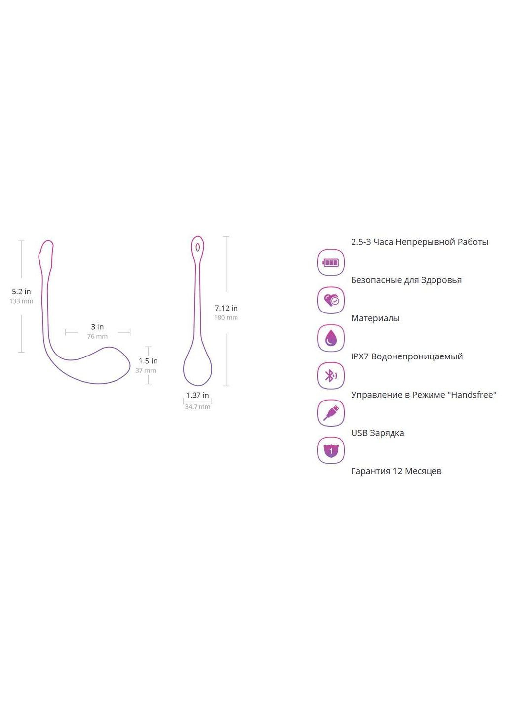 Смарт-виброяйте Lovense Lush 2 No Brand (366878354)