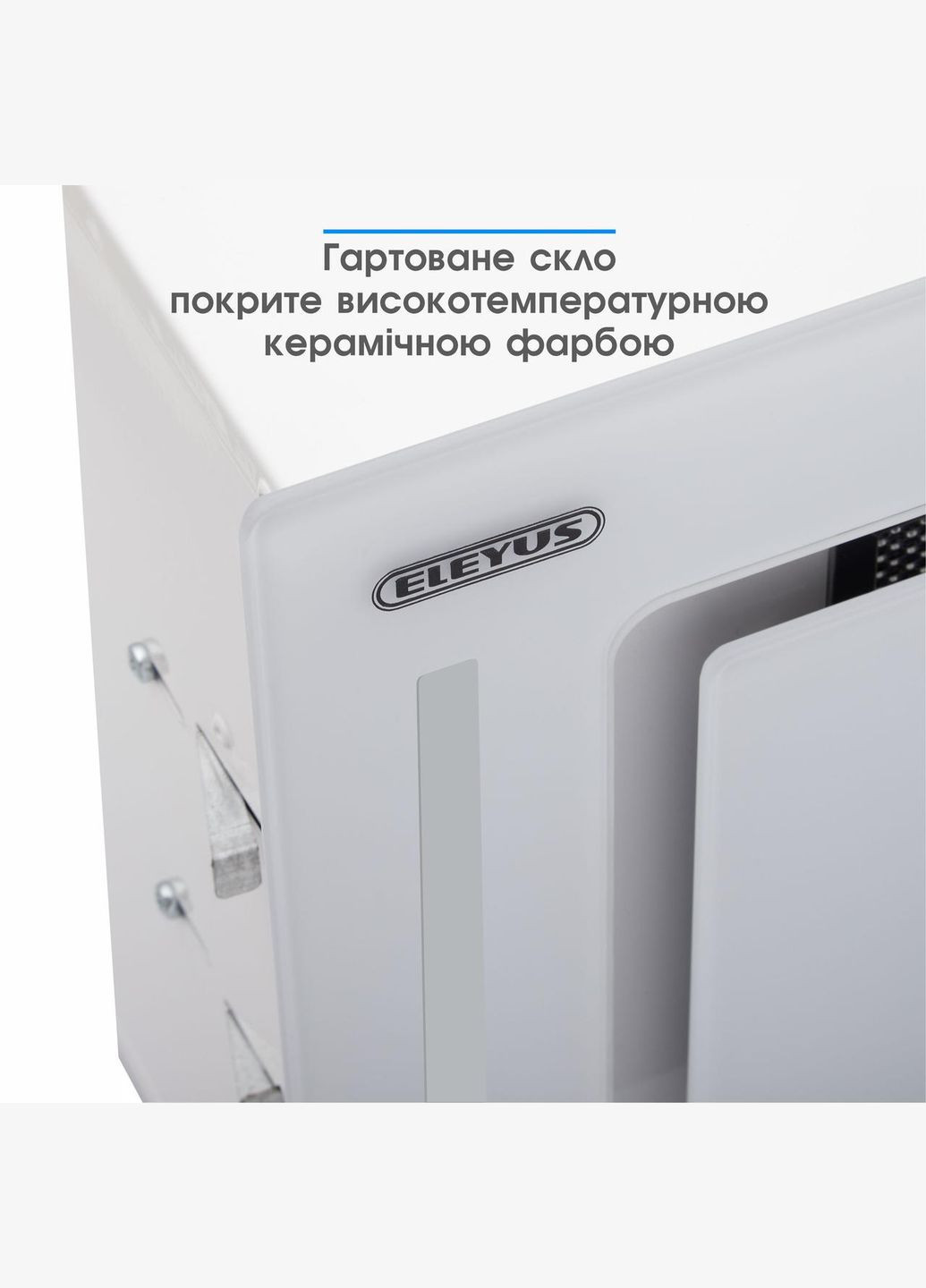 Вытяжка GEMINI 700 LED 52 WH ELEYUS (368597423)