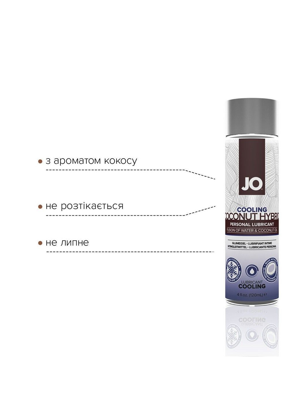 Охолоджувальний крем-лубрикант на гібридній основі — Coconut Hybrid Cooling (120 мл) з ефектом поколювання Jo (331633475)