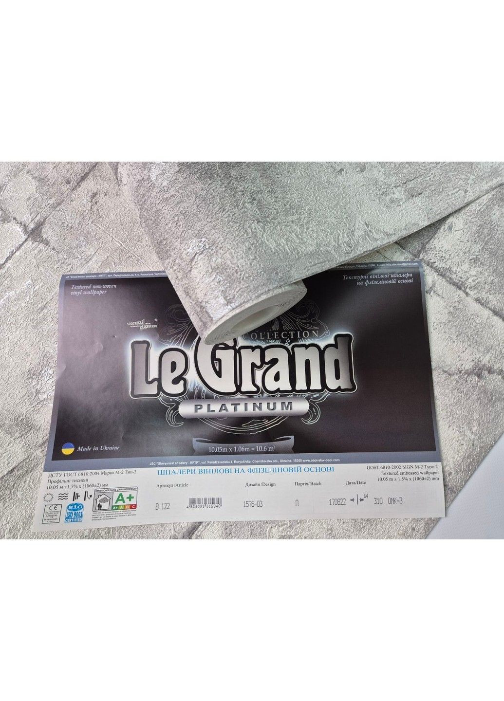 Шпалери вінілові 10.05 × 1.06 м 1576-03, сірі з імітацією бетону для вітальні, кухні, коридору, офісу, передпокою Слов'янські шпалери (340275396)