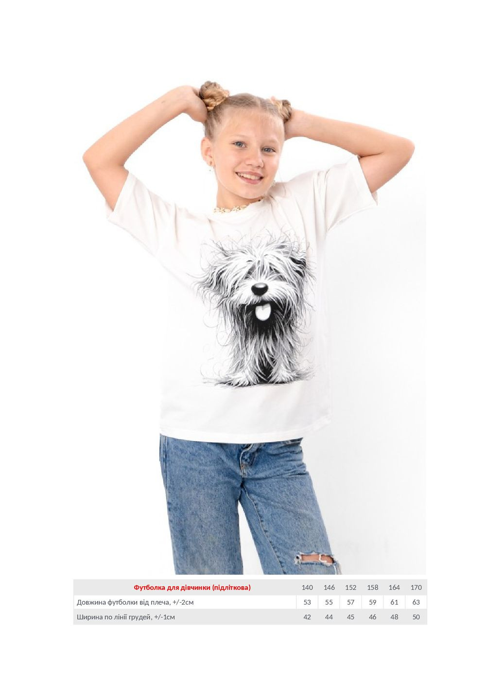 Белая летняя футболка для девочки (подростковая KINDER MODE