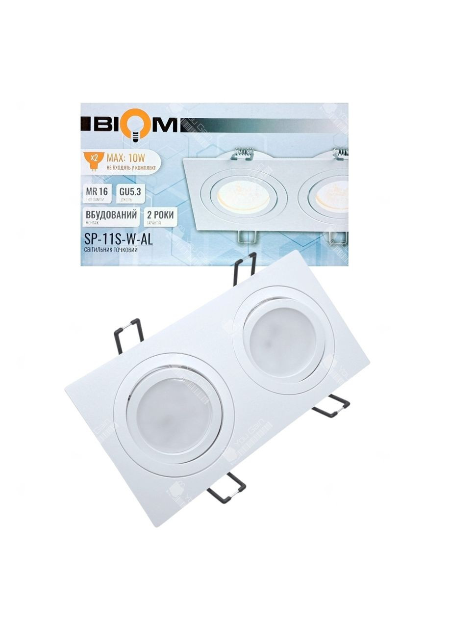 Світильник SP-11S-W-AL врізний для 2х ламп MR16 GU5.3 BIOM (365309870)