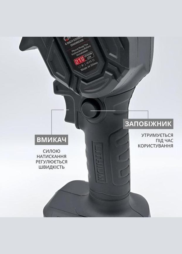 Пилка ланцюгова в кейсі для обрізання дерев та чагарників Pluto MAG 752 з 2 акумуляторами 21V Li-ion UKC (346048406)