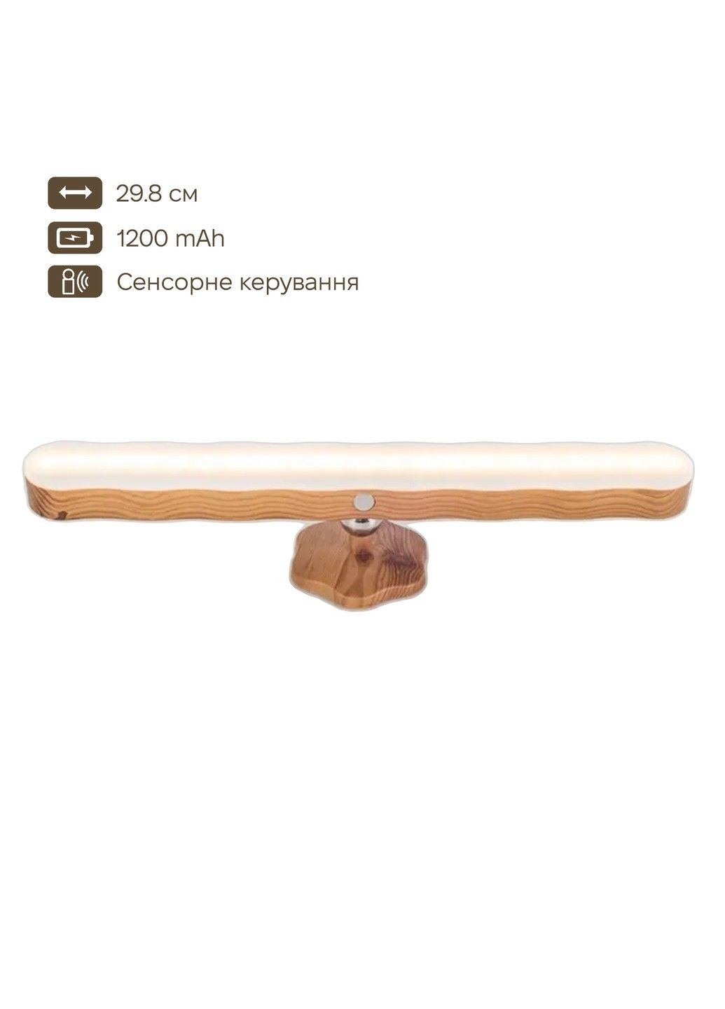 Светильник ночник FN-7 4W 4000К 5V USB с аккумулятором и датчиком движения Inspire (303835243)