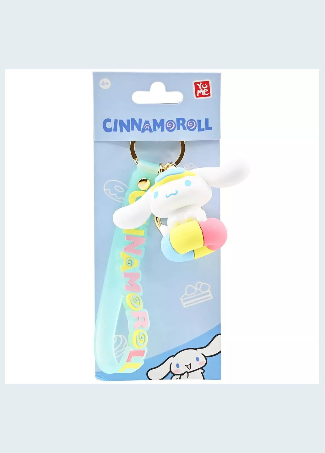 Брелок Hello Kitty Сінаморол з надувним колом (11572) YUME (333252841)