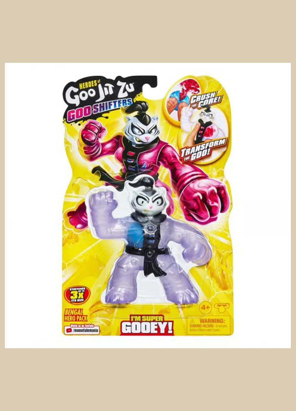 Іграшка-антистрес Бенгал (122967) GooJitZu (330057972)