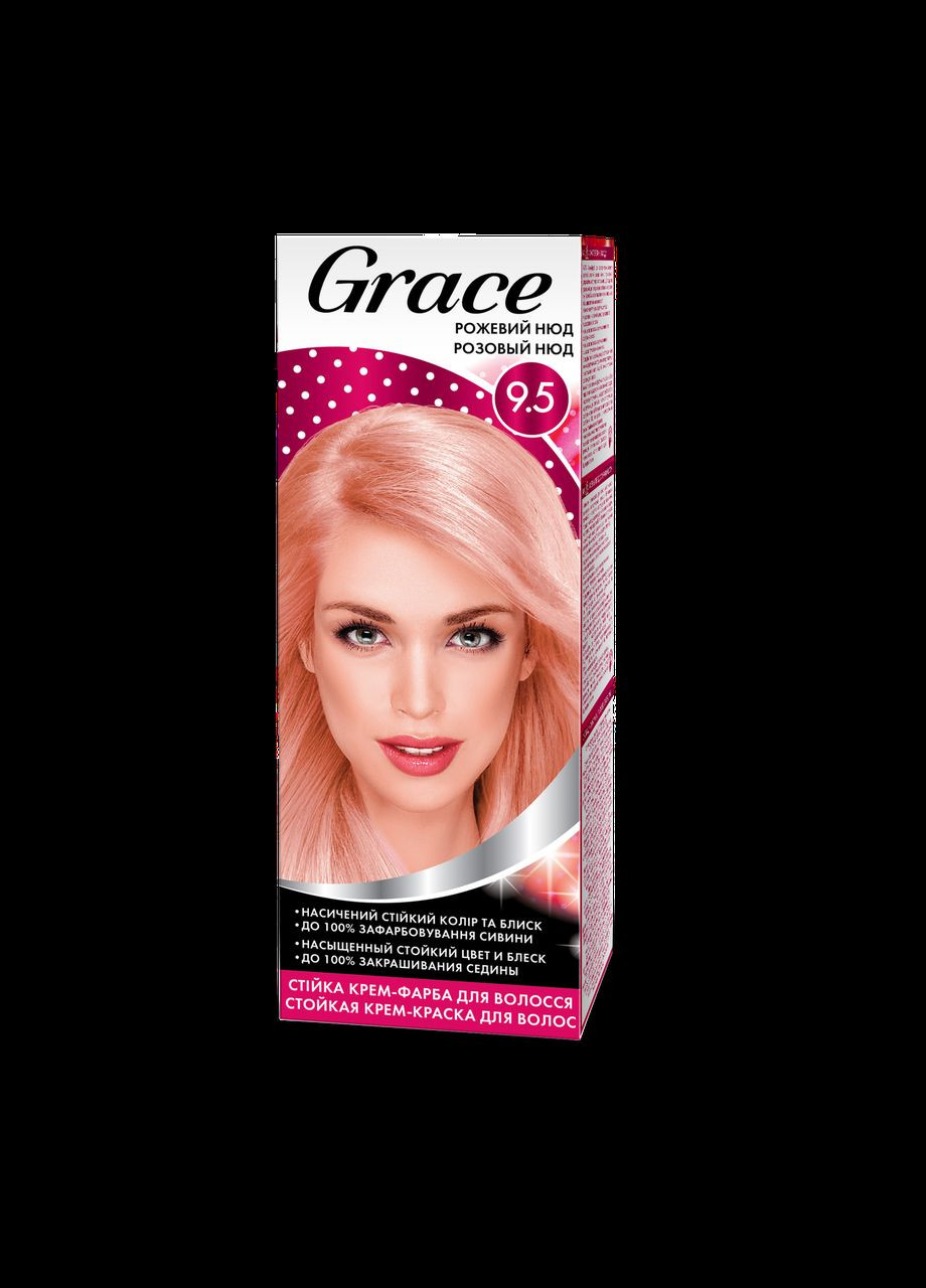 Стійка крем-фарба для волосся Рожевий нюд 9.5, 120 мл Grace (300859590)