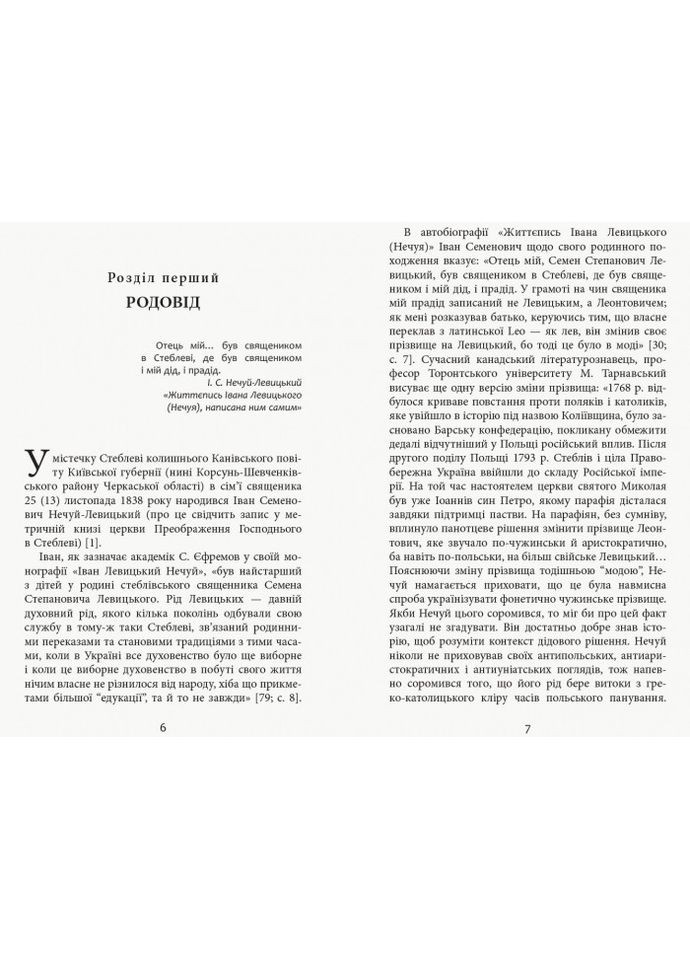 Книга No Brand (359370157)