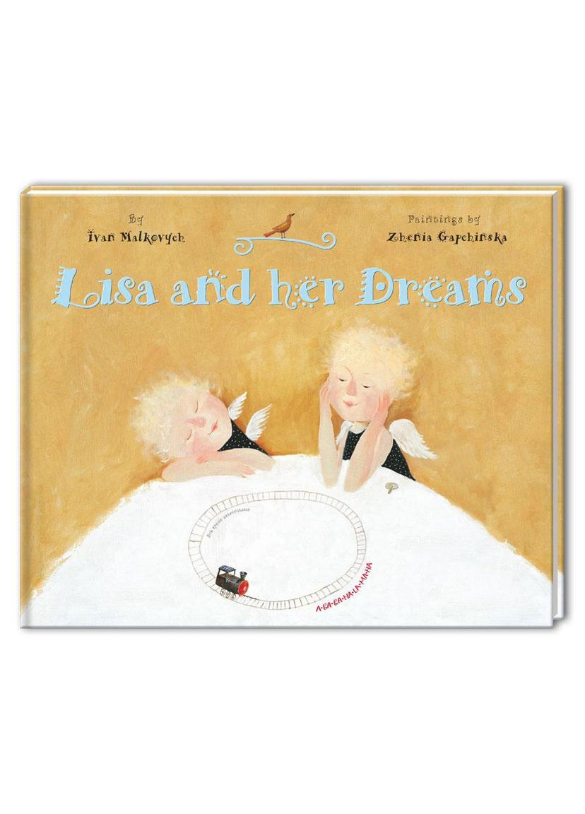 Детская книга Лиза и ее сны (на английском языке) Lisa and her Dreams Издательство «А-ба-ба-га-ла-ма-га» (275104356)