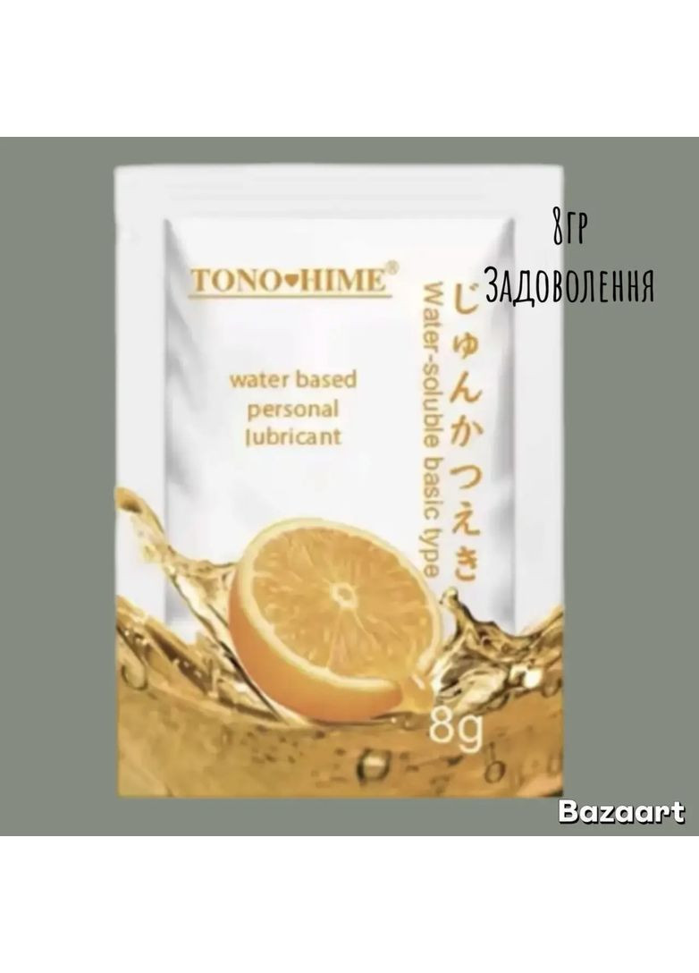 Лубрикант одноразовый апельсин 8 г смазка вагинальная, увлажнение, скольжение, комфорт No Brand (371798495)