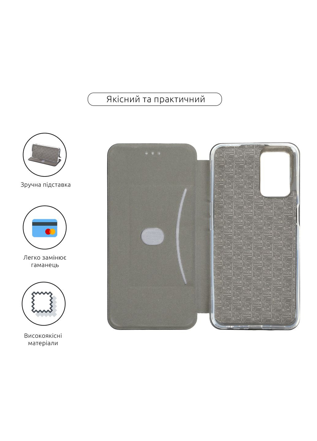 Чехолкнижка G-Case для OPPO A54 4G (ARM59750) ArmorStandart (260410019)