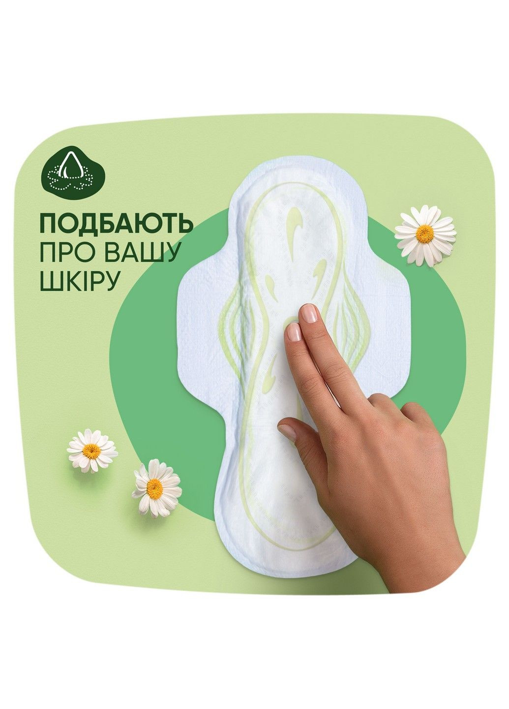 Гигиенические прокладки Classic Normal 10 шт Naturella (304430780)