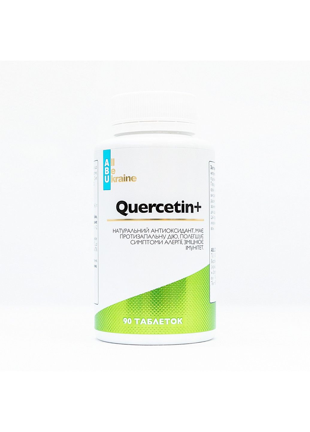 Кверцетин Quercetin+, 90 таблеток ABU (All Be Ukraine) (292785625)