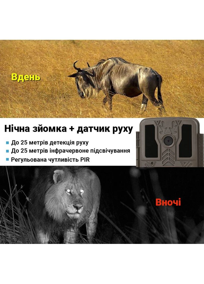 4G / APP фотоловушка, лесная камера BST886-4G, 4K, 40Мп, с приложением iOS / Android Suntek (376267548)