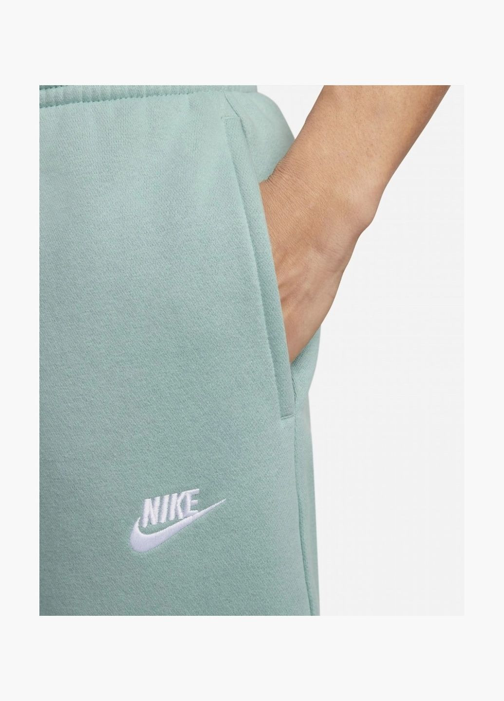 Бирюзовые демисезонные брюки Nike