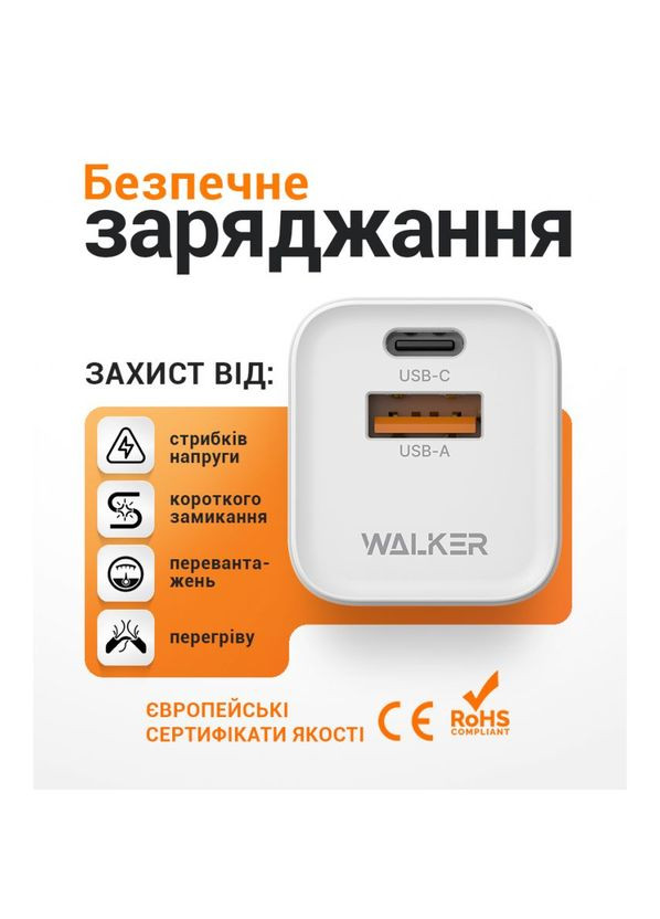 Зарядний пристрій Walker (333827640)