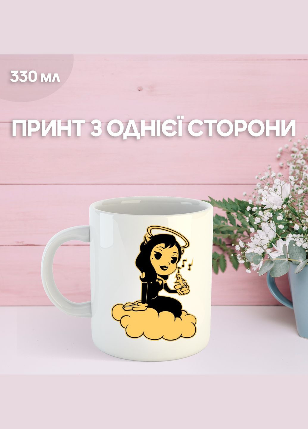 Кружка Бенді та чорнильна машина з принтом керамічна чашка Bendy and the ink machine 330 мл Shantou (331148383)