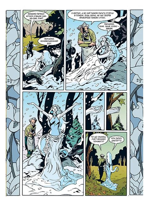 Сказки. Книга 9 РМ (370073360)