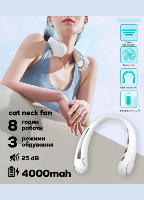 Вентилятор на шею портативный Neck Fan Х5 аккумуляторный + USB Po Fanu (351563213)