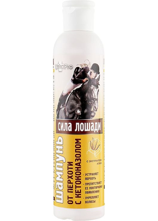 Шампунь против перхоти "Сила коня" с экстрактом алоэ 250ml (183079-31337184) LekoPro (368635291)