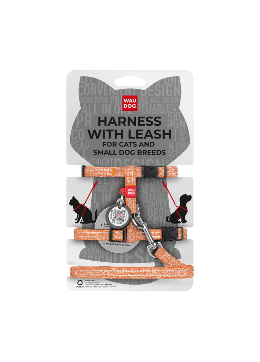 Шлея з повідцем Re-cotton з QR паспортом, XS, Ш 10 мм, Д 122 см, В 25-40 см, С 20-30 см, помаранчевий WAUDOG (322642151)