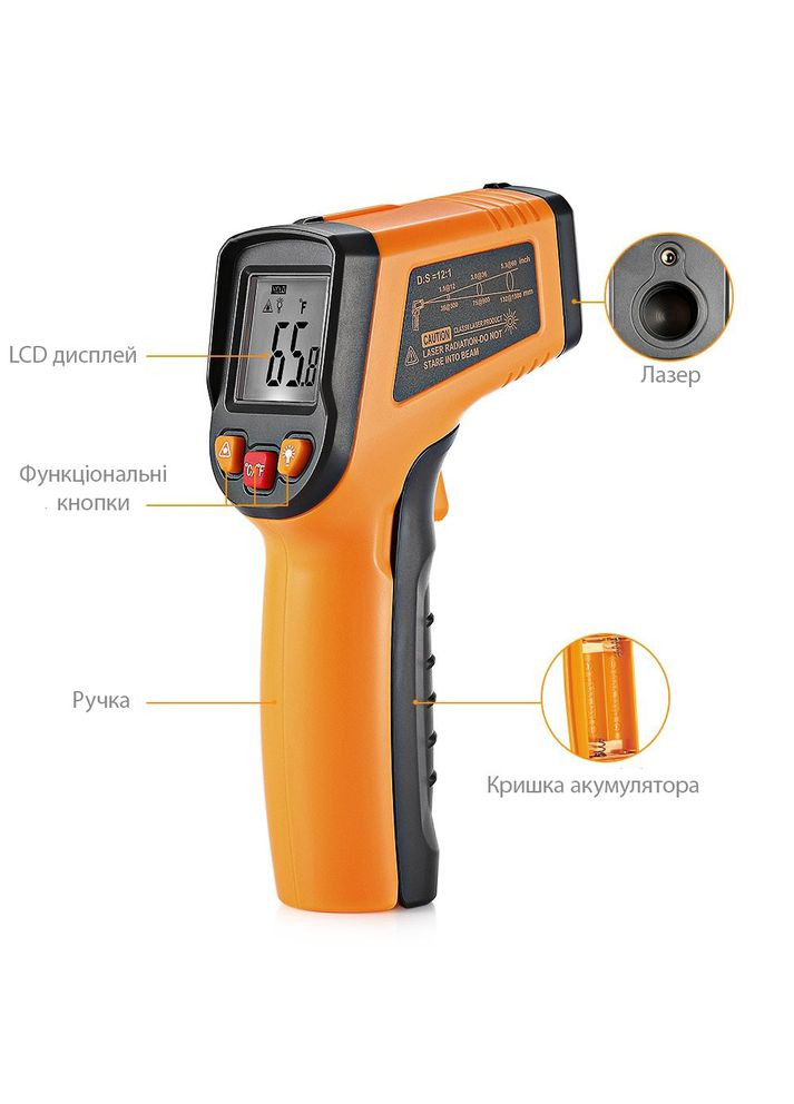 Инфракрасный промышленный термометр пирометр T600A NJTY (365721623)