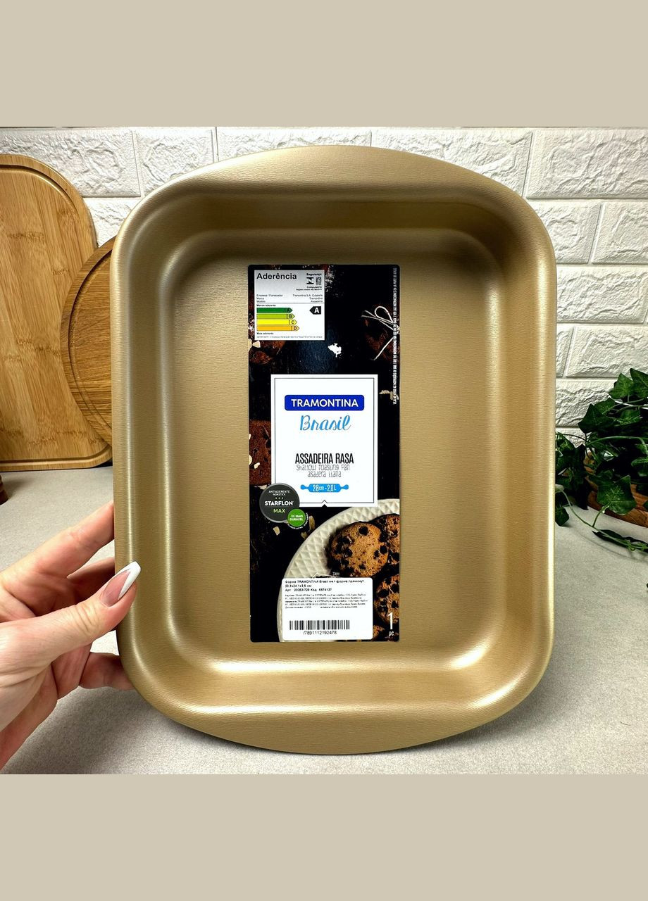 Прямоугольная форма для запекания 2 л VERMONT с антипригарным покрытием, коричневая Tramontina (303210943)