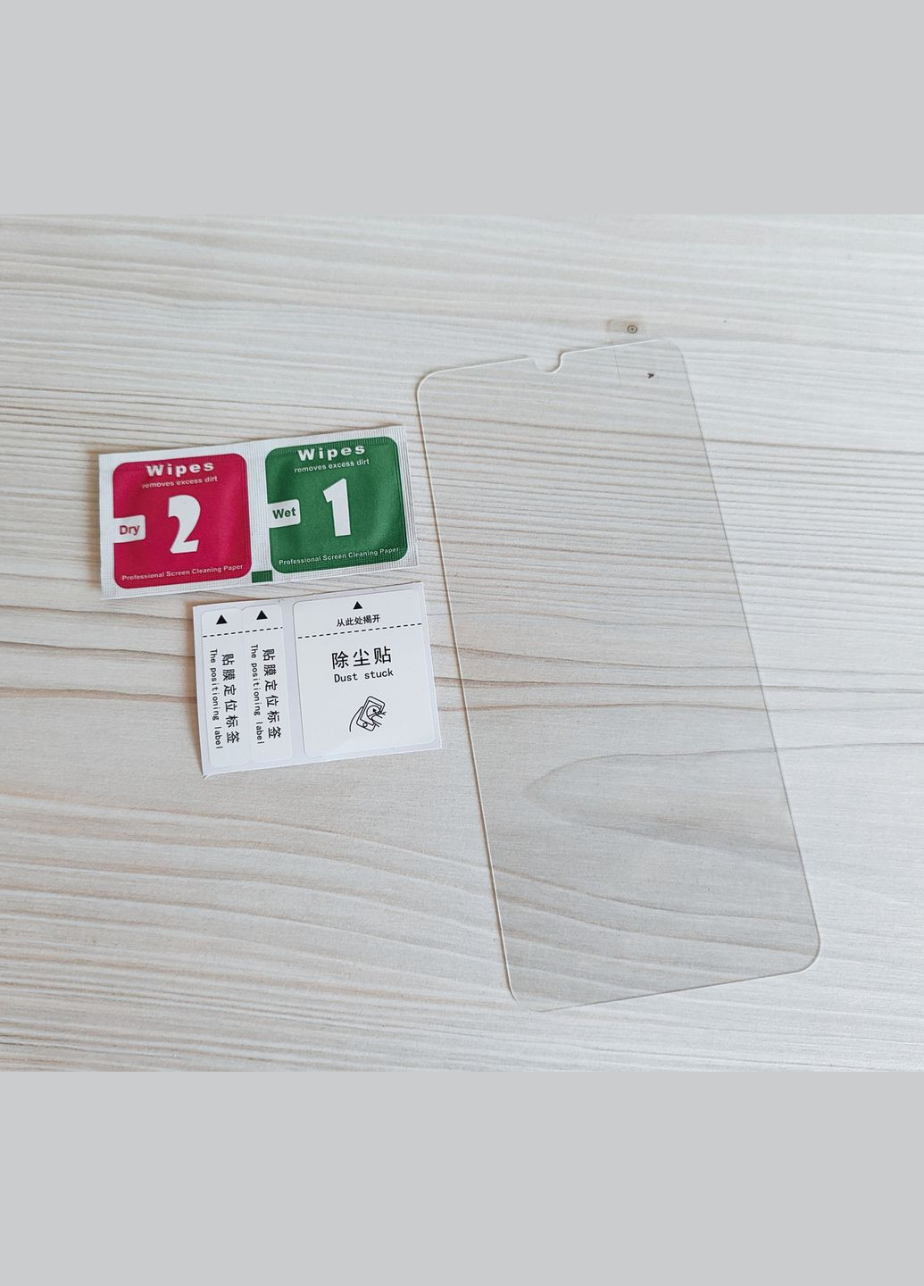 Стекло защитное противоударное для Redmi 9А Защитное стекло на редми 9А Xiaomi (361224533)