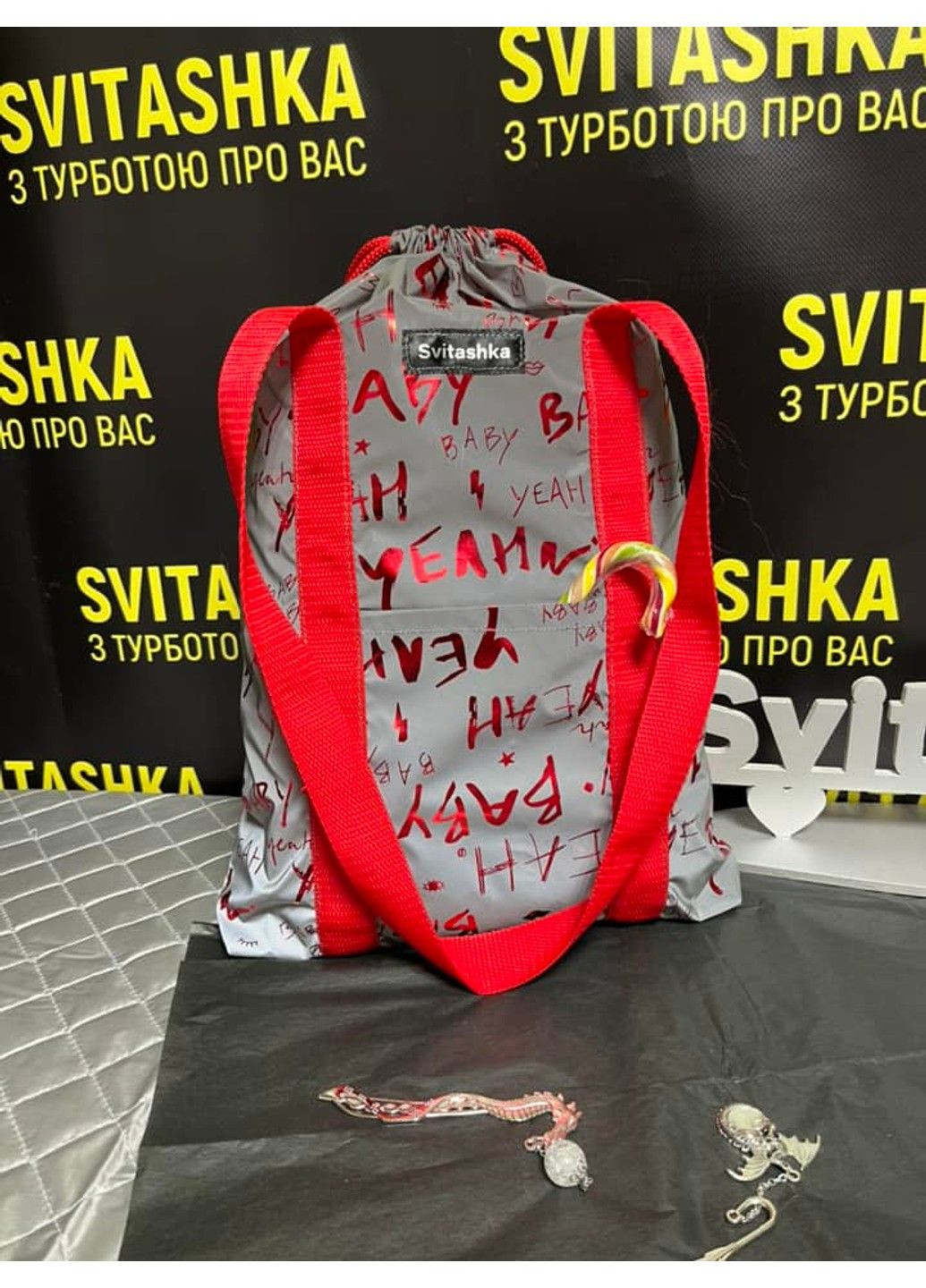 Світловідбиваючий шоппер Svitashka на шнурках Бебі червоні ручки. Кишені. No Brand (305832733)