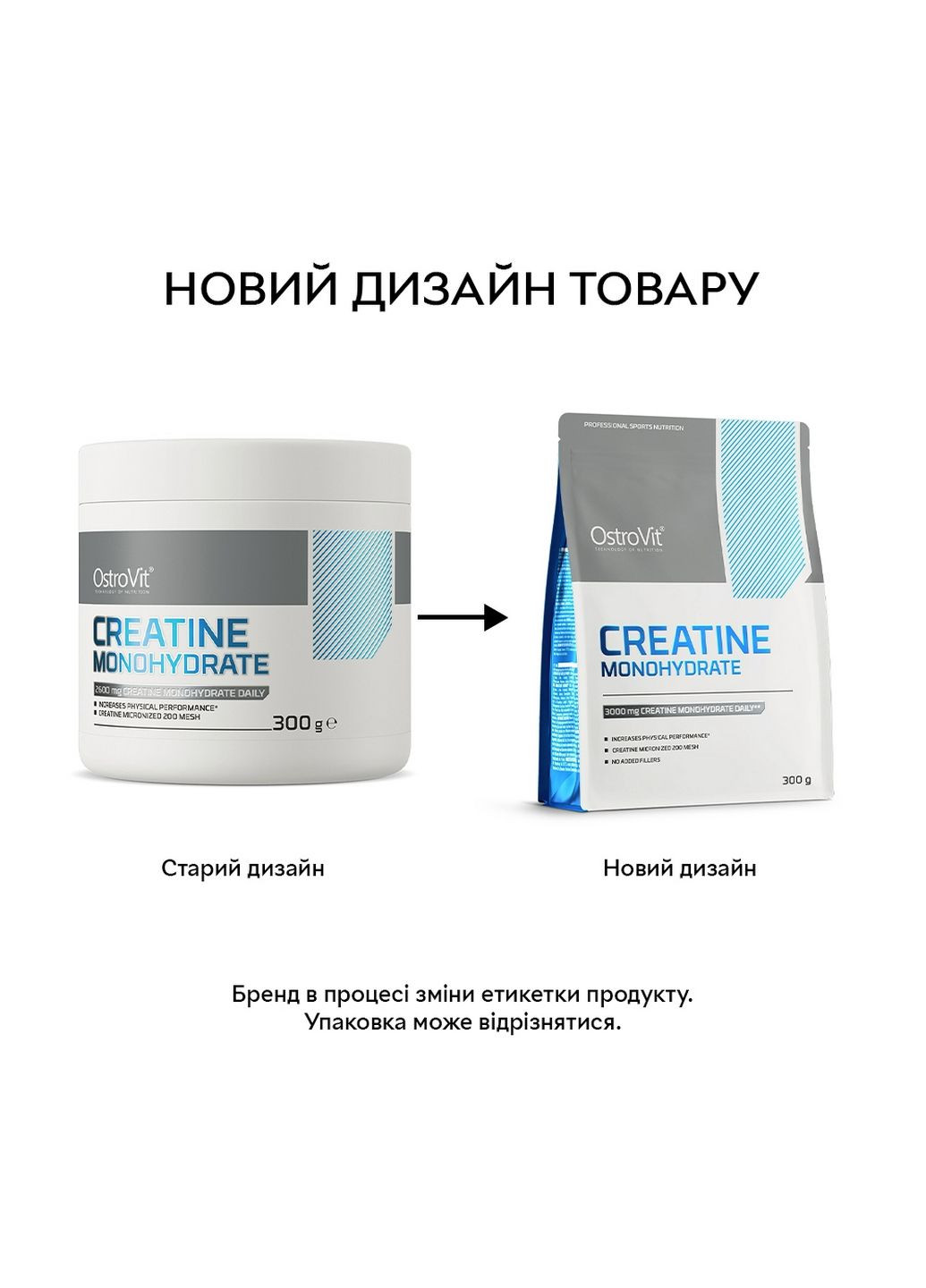 Креатин Creatine Monohydrate, 300 грамм Апельсин Ostrovit (293478189)