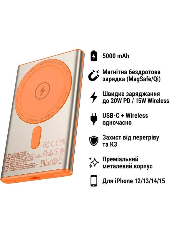 Powerbank Q32 Bird Magnetic Wireless 5000 mAh 20W Titanium Gold Hoco (370608021)